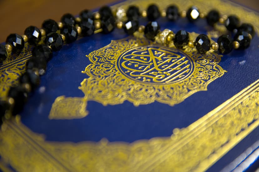 مفهوم التوكل على الله